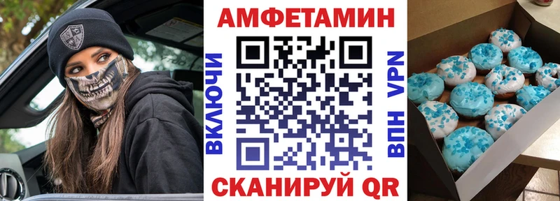 где можно купить наркотик  Назрань  Amphetamine VHQ 