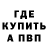 Экстази 99% Kostya Bershov