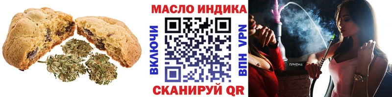 Canna-Cookies марихуана  цена   Назрань 