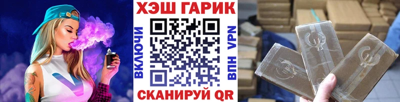 ГАШИШ Ice-O-Lator  площадка официальный сайт  Назрань  где купить наркоту 