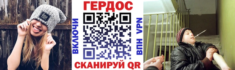 Героин VHQ  Назрань 