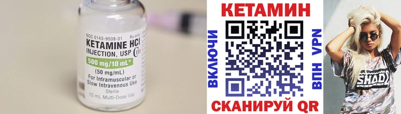 blacksprut ссылки  Назрань  КЕТАМИН ketamine  цены  