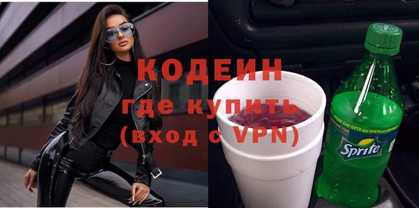 кокаин премиум Волосово