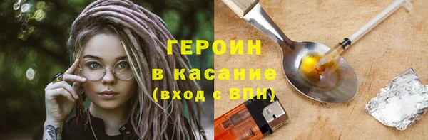 бутират Володарск