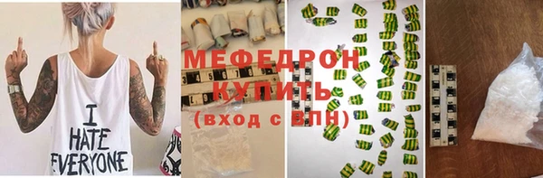 эйфоретик Верхнеуральск