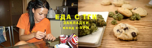эйфоретик Верхнеуральск