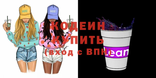 прущие крисы Верея