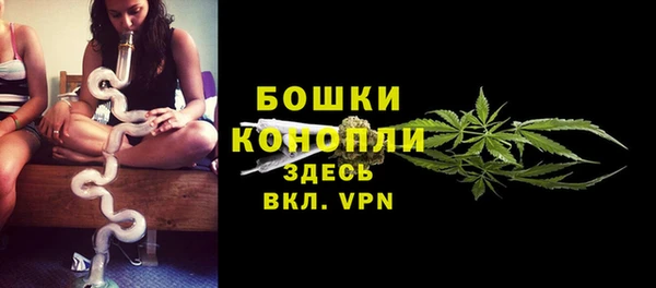 гашиш Волоколамск