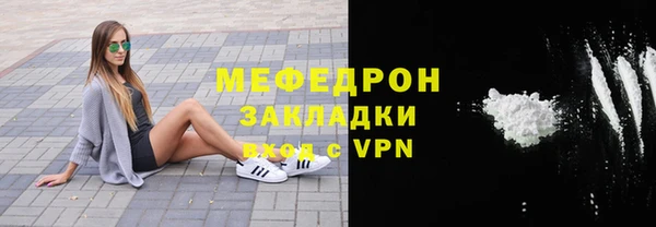 эйфоретик Верхнеуральск
