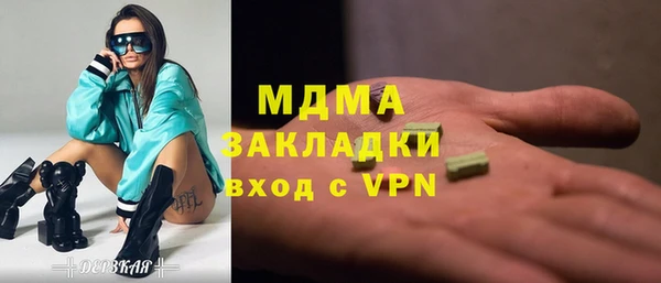 прущие крисы Верея