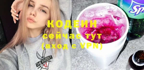 прущие крисы Верея