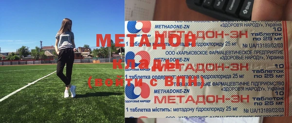 эйфоретик Верхнеуральск
