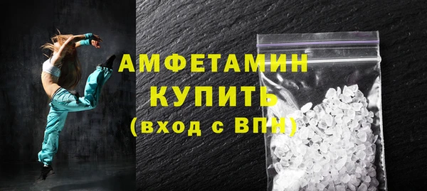 эйфоретик Верхнеуральск