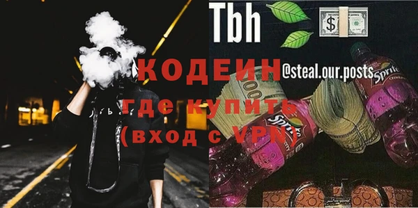 эйфоретик Верхнеуральск