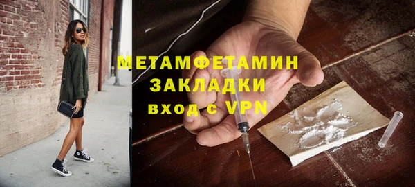 кокаин премиум Волосово
