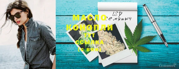 прущие крисы Верея