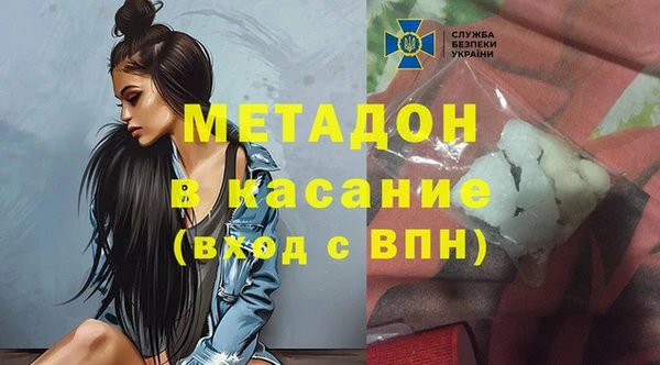 прущие крисы Верея