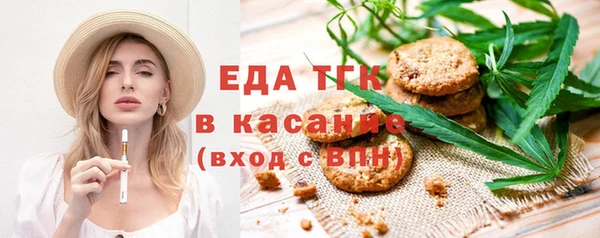 прущие крисы Верея