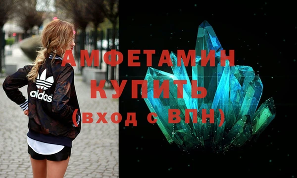 прущие крисы Верея
