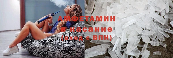 прущие крисы Верея