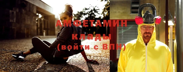 гашиш Волоколамск