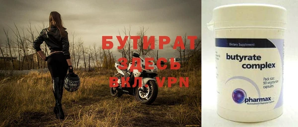 прущие крисы Верея