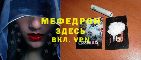 эйфоретик Верхнеуральск