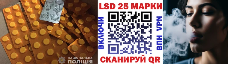 LSD-25 экстази кислота  Назрань 