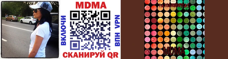 МДМА VHQ  Назрань 