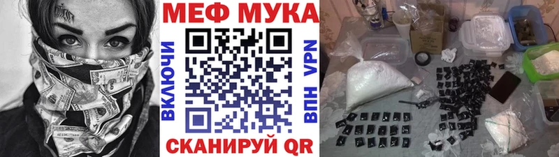 хочу наркоту  Назрань  МЯУ-МЯУ mephedrone 