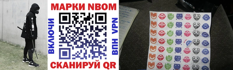 площадка наркотические препараты  где продают наркотики  Назрань  Наркотические марки 1,5мг 