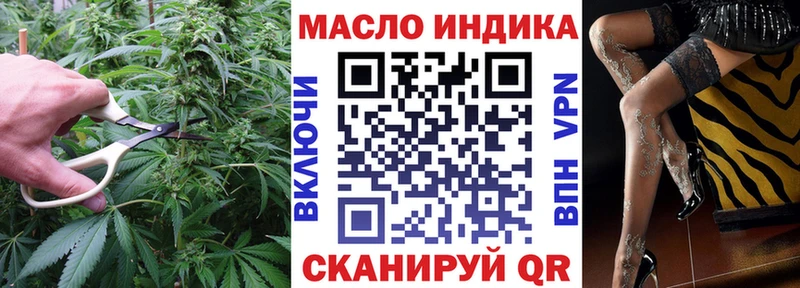 Дистиллят ТГК вейп с тгк  kraken зеркало  Назрань 